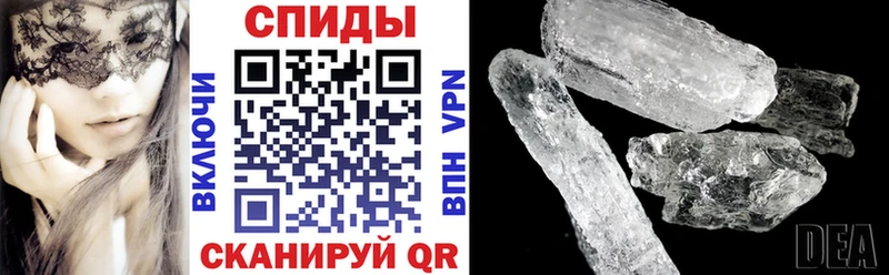 купить закладку  Анапа  АМФЕТАМИН Розовый 