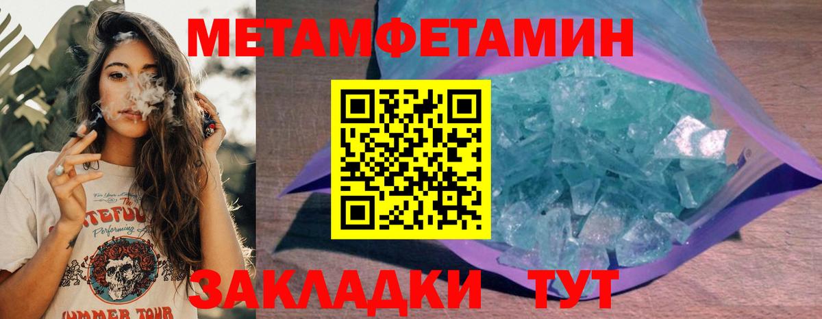 АМФ VHQ Анапа