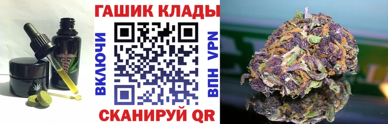 даркнет сайт сайты даркнета состав Canna-Cookies марихуана Анапа