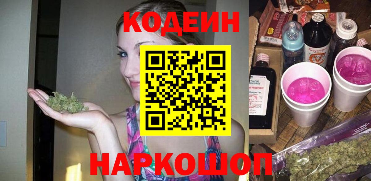 Гашиш  Анапа  Вход с VPN  Меф   Кокаин  Гашиш  МАРИХУАНА  ГЕРОИН 
