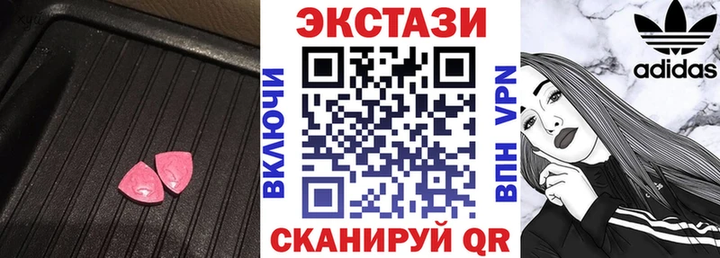 Ecstasy VHQ  купить   Анапа 