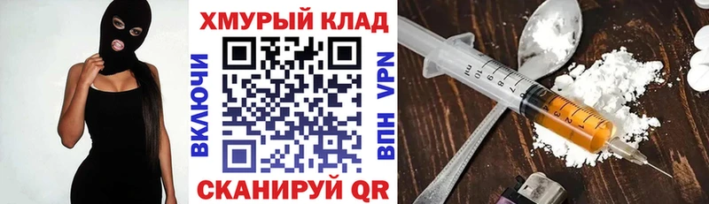 ГЕРОИН афганец Анапа