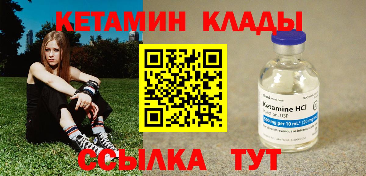 Анапа    ССЫЛКА  Кетамин VHQ  Вход с VPN  КЕТАМИН ketamine 
