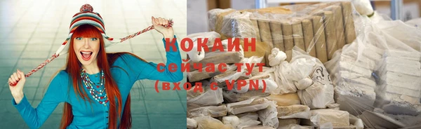 кокаин VHQ Алексеевка