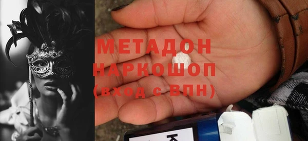 метамфетамин Алзамай