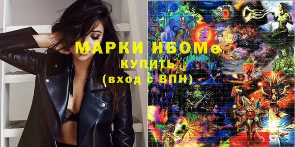 кокаин VHQ Алексеевка