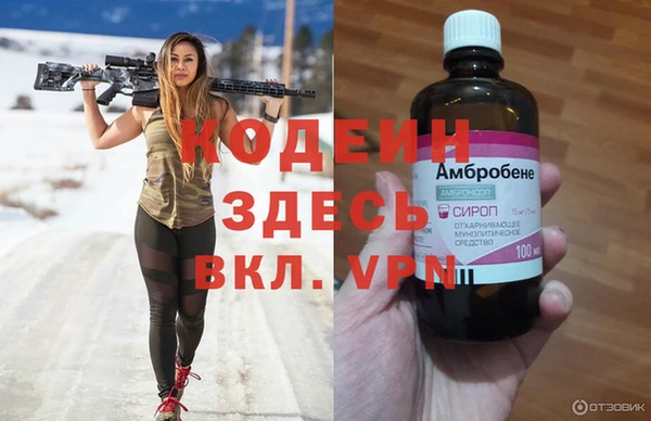 кокаин VHQ Алексеевка