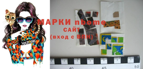 метамфетамин Алзамай