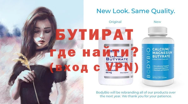 шишки Семикаракорск