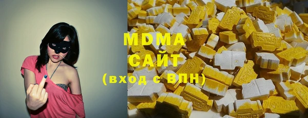 кокаин VHQ Алексеевка