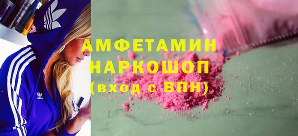 метамфетамин Алзамай