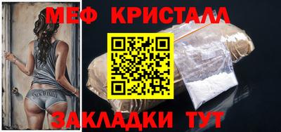 кокаин VHQ Шебекино