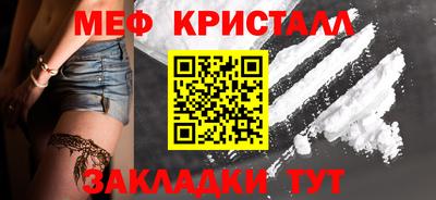 кокаин VHQ Шебекино