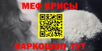 кокаин VHQ Шебекино