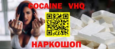 MDMA Premium VHQ Шахты