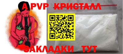 бошки Шелехов