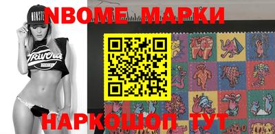 бошки Шелехов