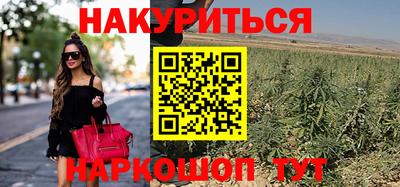 кокаин VHQ Шебекино