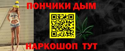 бошки Шелехов