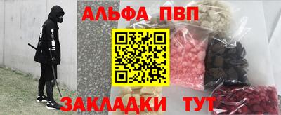 кокаин VHQ Шебекино