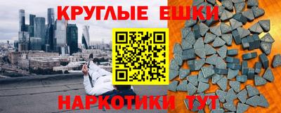 бошки Шелехов