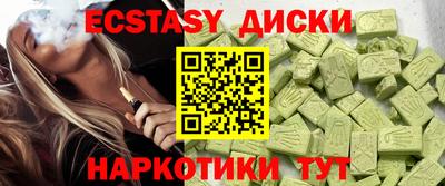 кокаин VHQ Шебекино