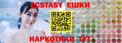 MDMA Premium VHQ Шахты