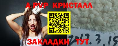 кокаин VHQ Шебекино