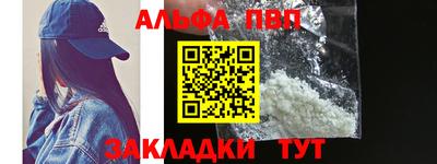 бошки Шелехов