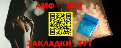 бошки Шелехов