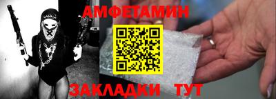 кокаин VHQ Шебекино