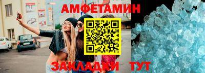 кокаин VHQ Шебекино