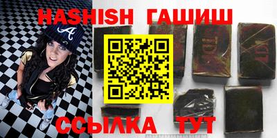 бошки Шелехов