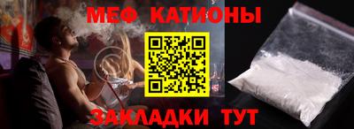 бошки Шелехов