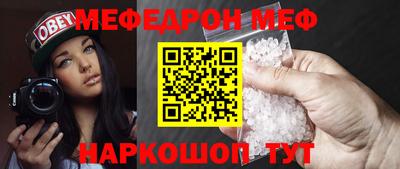 кокаин VHQ Шебекино