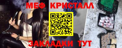 бошки Шелехов