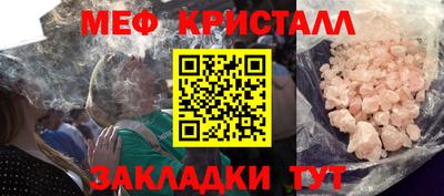 бошки Шелехов