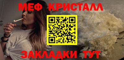 кокаин VHQ Шебекино