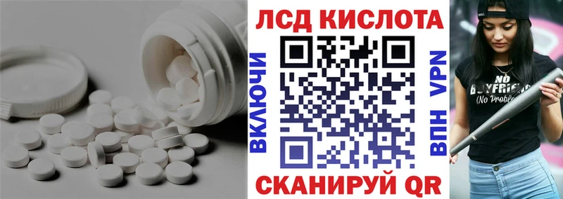 магазин    Анапа  ЛСД экстази кислота 