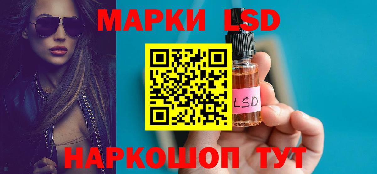 Анапа  LSD-25 экстази кислота  OMG tor  Вход с VPN  LSD-25 экстази ecstasy 
