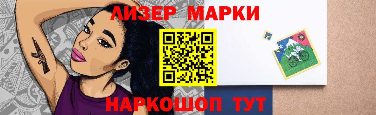Лсд 25 экстази кислота Анапа