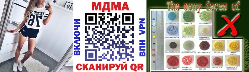 сколько стоит Анапа МДМА VHQ