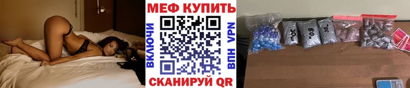 OMG ССЫЛКА  Анапа  МЕФ mephedrone 