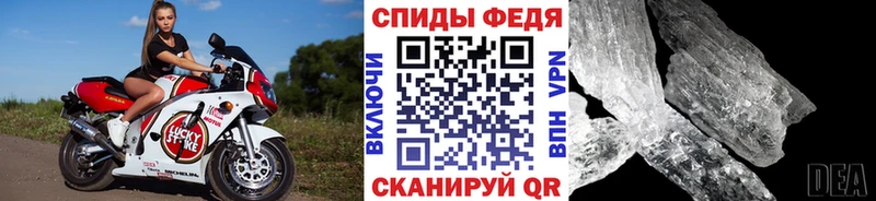 Метамфетамин Декстрометамфетамин 99.9%  МЕГА ссылка  Анапа  закладка 