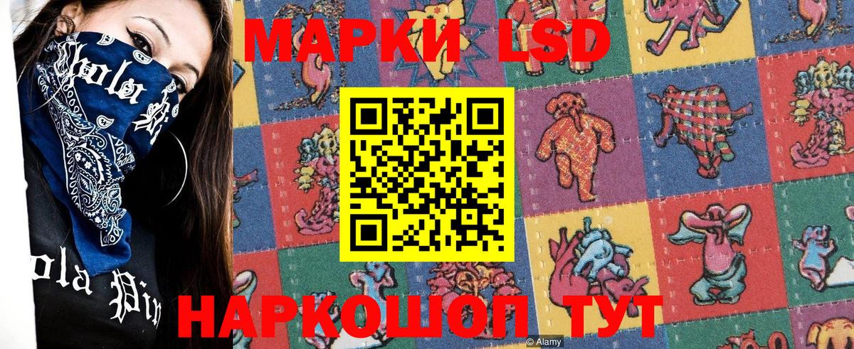 Марки 25I-NBOMe 1,5мг Анапа