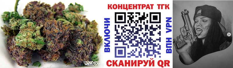 Дистиллят ТГК вейп с тгк Анапа