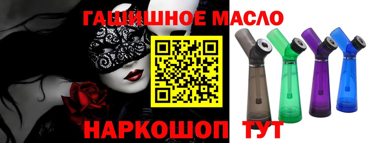 omg онион  Дистиллят ТГК Wax  Вход с VPN  Анапа 