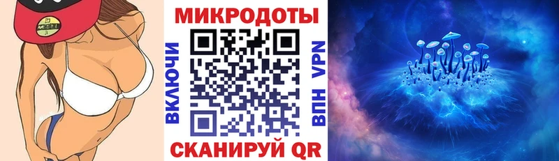 Галлюциногенные грибы Magic Shrooms  Анапа 