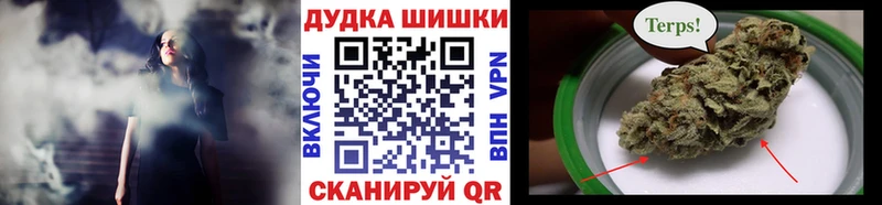 Бошки Шишки план  хочу наркоту  Анапа 